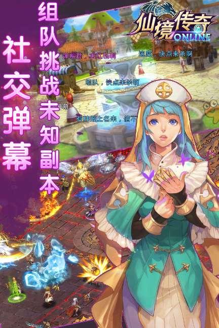 超魔晶猎人跑酷