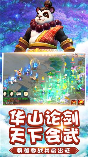 圆周率舞曲