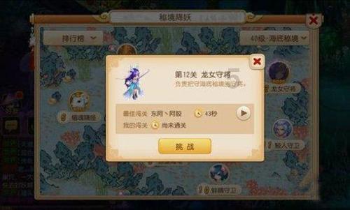 救援医学院学生