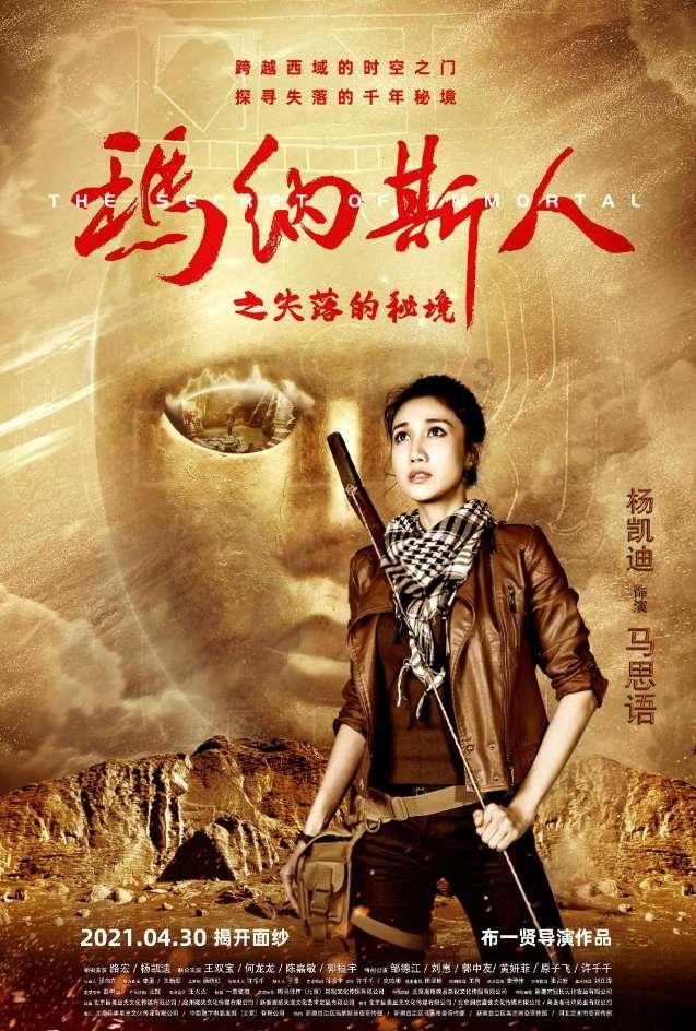 受困的西红柿
