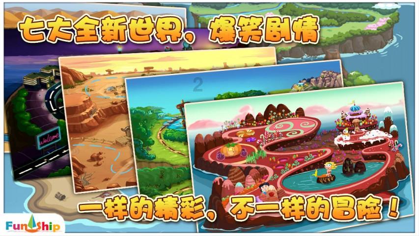 收集星星的高吉
