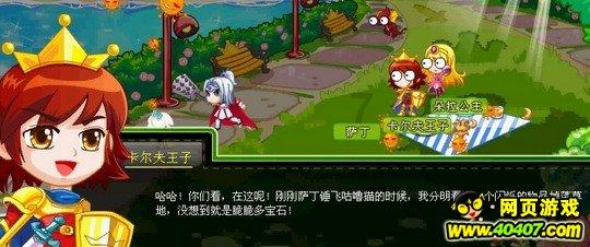 神秘图腾