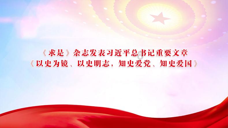 银河护卫队